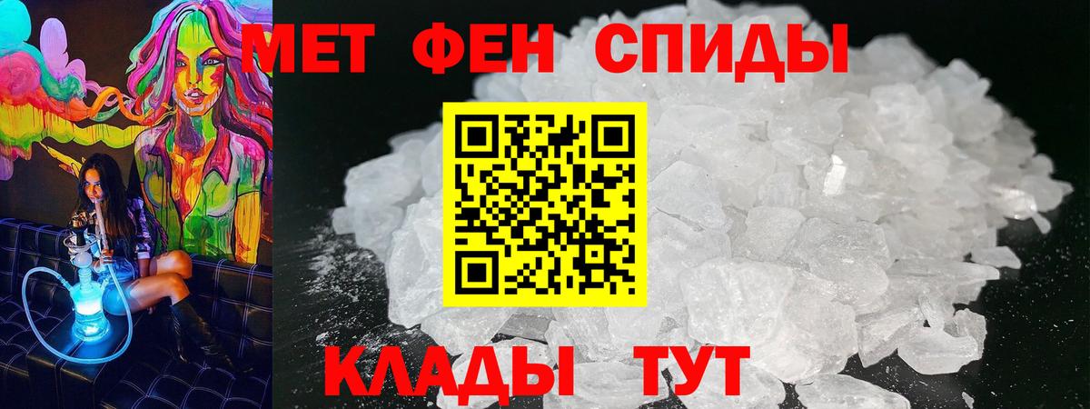 Коряжма  АМФ Premium  АМФЕТАМИН  Вход с VPN  АМФ 