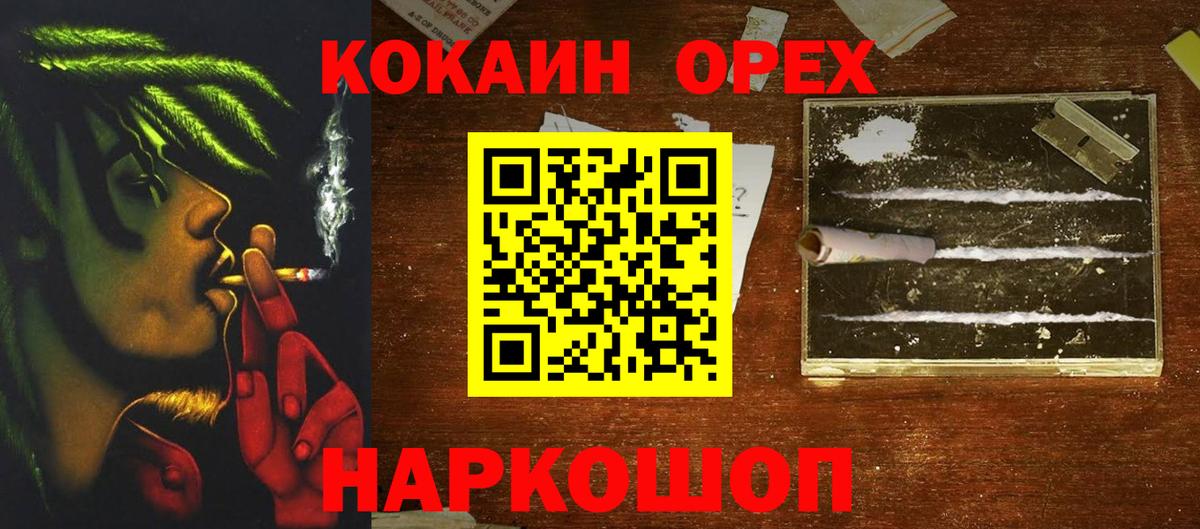 Коряжма  Cocaine Боливия  Вход с VPN 