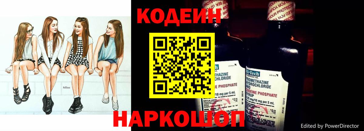 Меф  A PVP СОЛЬ кристаллы  Амфетамин кристаллы  МЕТ  COCAIN  Коряжма  МДМА  МАРИХУАНА  НБОМе  МЕФ кристаллы  Вход с VPN  ГАШ 