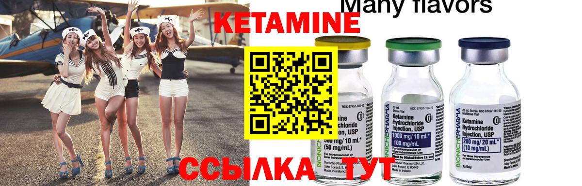 КЕТАМИН VHQ  Вход с VPN  hydra зеркало  Коряжма  КЕТАМИН VHQ 