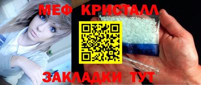 гашик Кинель
