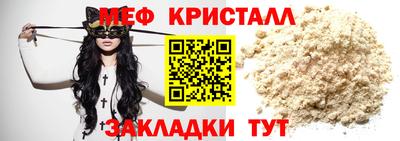гашик Кинель