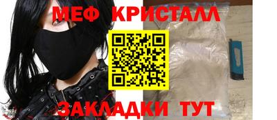 мефедрон VHQ Комсомольск-на-Амуре