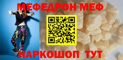 мефедрон VHQ Комсомольск-на-Амуре