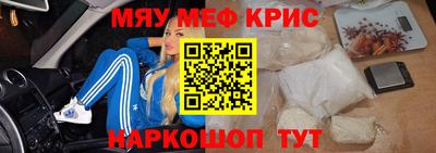 mdpv Кингисепп