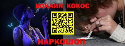 героин Кимры