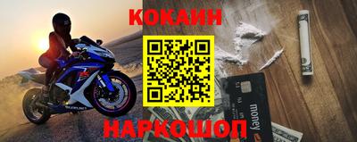 мефедрон VHQ Комсомольск-на-Амуре