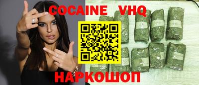 гашик Кинель
