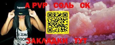 гашик Кинель