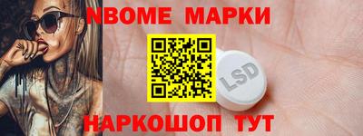мяу мяу кристалл Коммунар