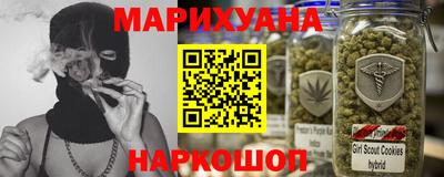 соль курить ск Конаково