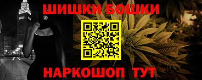 мефедрон VHQ Комсомольск-на-Амуре