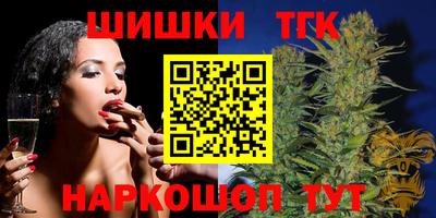 мяу мяу кристалл Коммунар