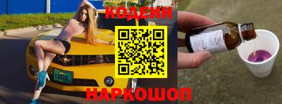 мяу мяу кристалл Коммунар