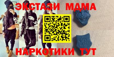 мефедрон VHQ Комсомольск-на-Амуре