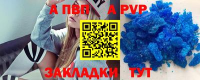 соль курить ск Конаково