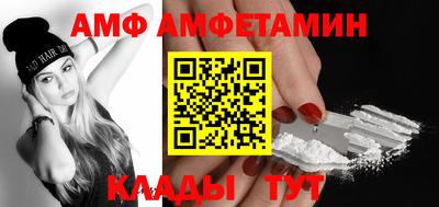 мяу мяу кристалл Коммунар