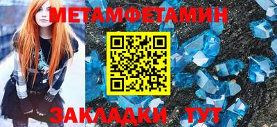 гашик Кинель