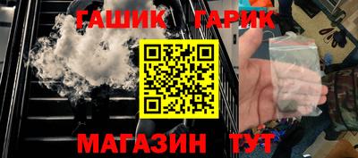 героин Кимры