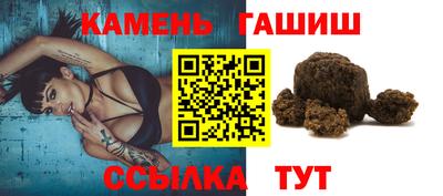 героин Кимры