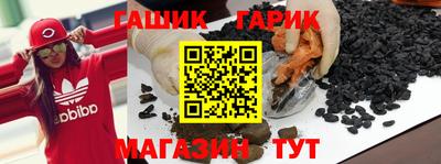 мяу мяу кристалл Коммунар