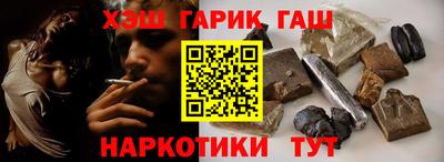 мяу мяу кристалл Коммунар