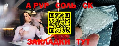 мяу мяу кристалл Коммунар