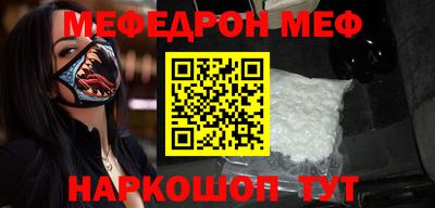 мефедрон VHQ Комсомольск-на-Амуре
