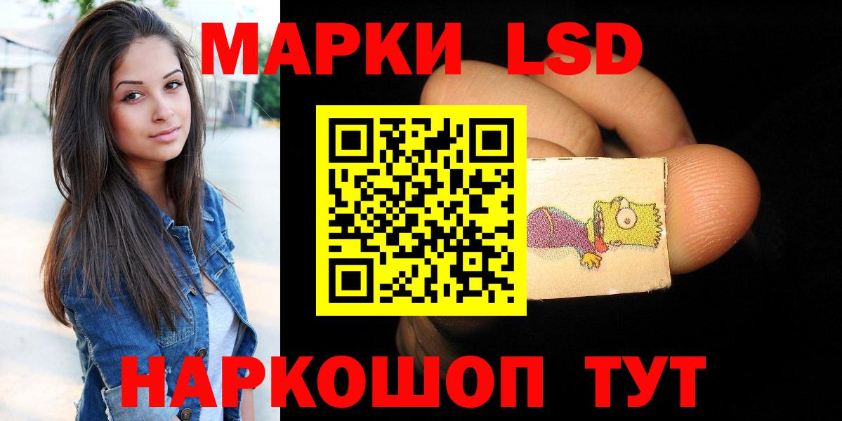 ЛСД экстази  ЛСД экстази ecstasy  Коряжма  Вход с VPN  LSD-25 экстази ecstasy 