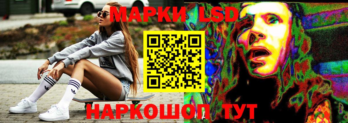 ЛСД экстази ecstasy Коряжма