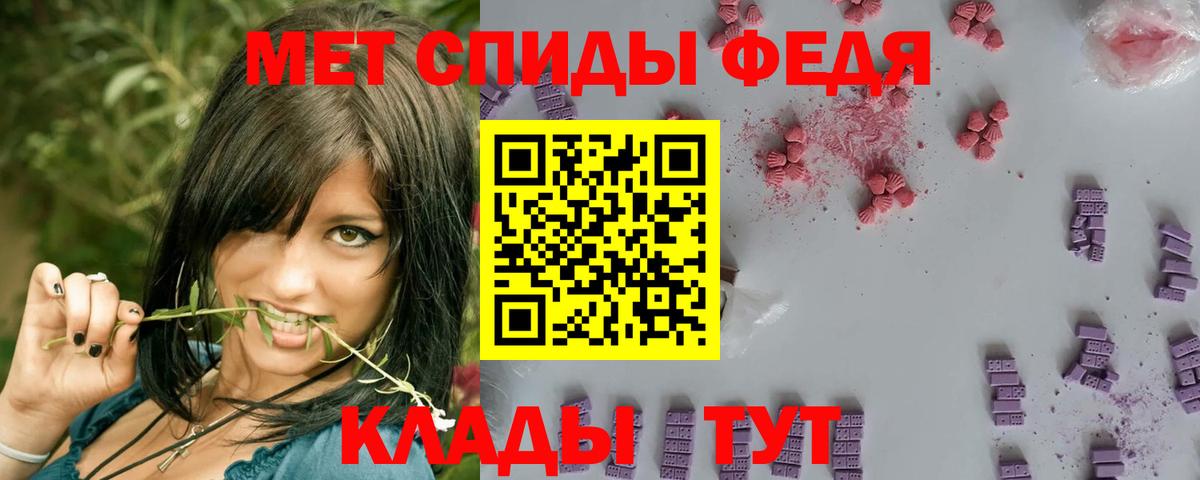 Первитин кристалл Коряжма