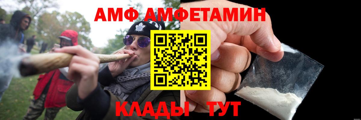Коряжма  Первитин кристалл  Вход с VPN  Первитин кристалл 