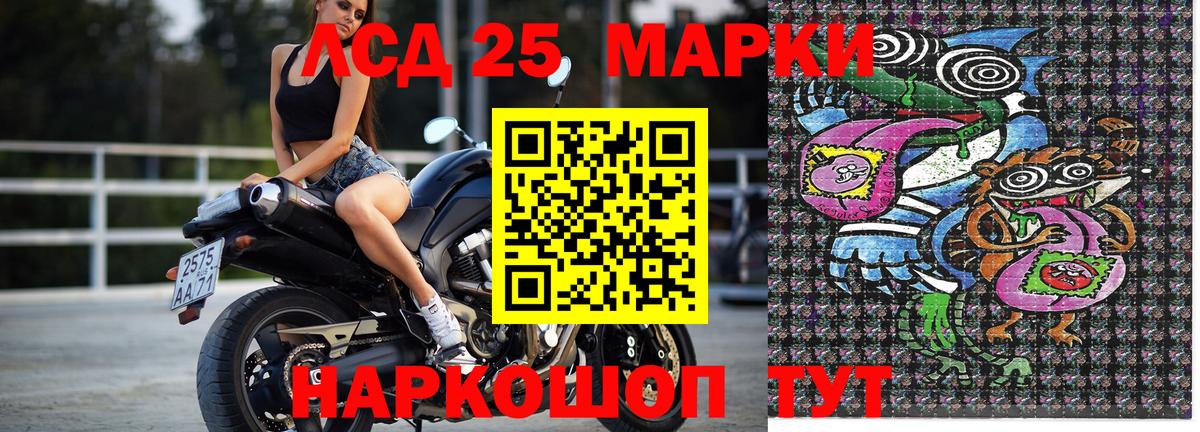 Марки N-bome 1,8мг  Марки N-bome 1,8мг  Коряжма  Вход с VPN 