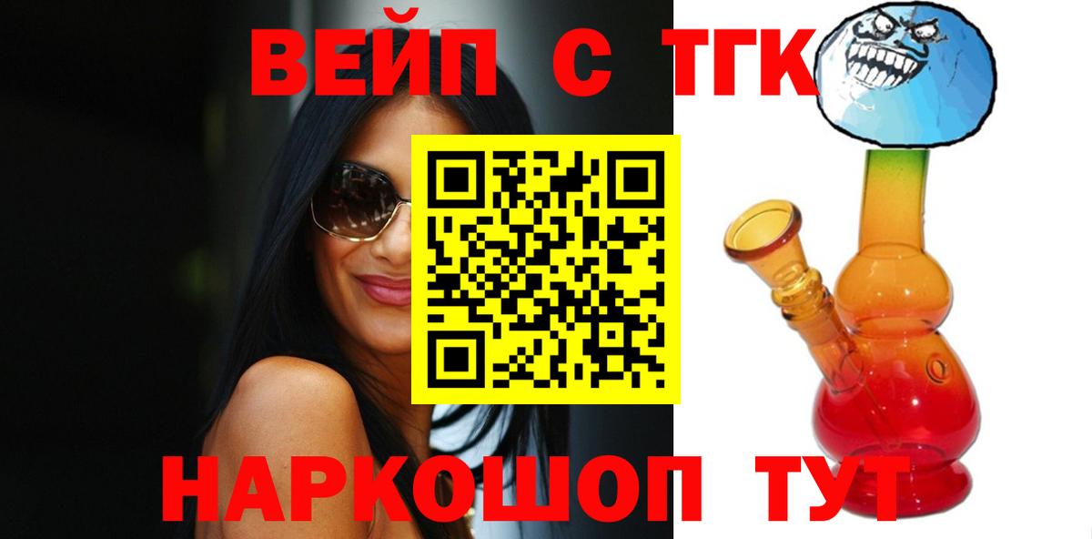 Коряжма  ТГК гашишное масло  Дистиллят ТГК Wax  Вход с VPN 